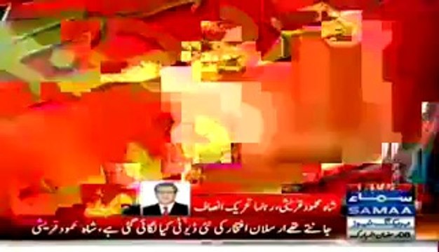 Shah Mehmood Qureshi Reply To Arsalan Iftikhar Allegations On Imran Khan