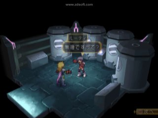 Escenas memorables 1 (Tales of Destiny DC)