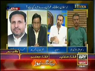 11th Hour With Waseem Badami 7th July 2014 On ARY News