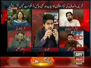 Kashif Abbasi (Off The Recored) 7th July 2014 On ARY News