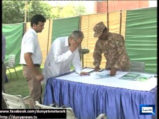 Dunya News - PCB vowed to contribute relief goods for IDPs