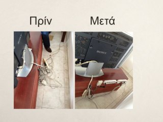 ΚΕΡΑΙΕΣ ΔΟΡΥΦΟΡΙΚΑ ΠΑΛΑΙΟ ΦΑΛΗΡΟ  6944.10.32.42