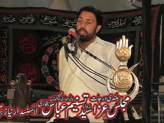 Zakir Taqi Abbas Baloch 8 June 2014 Niaz Baig Lahore