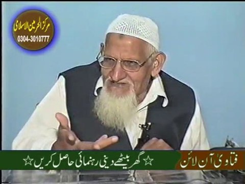 Imam Abu Hanifa RA and Hadith : Refutation of the False Assumption - Maulana Ishaq