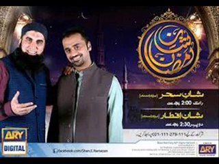 Shan e Ramadan( iftar ) Ary Digital -  9th Ramadan Full - 8 July 2014