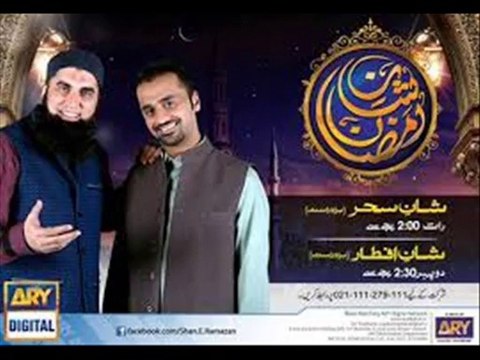 Shan e Ramadan( iftar ) Ary Digital - 9th Ramadan Full - 8 July 2014