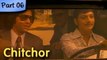 Chitchor - Part 06 of 09 - Best Romantic Hindi Movie - Amol Palekar, Zarina Wahab