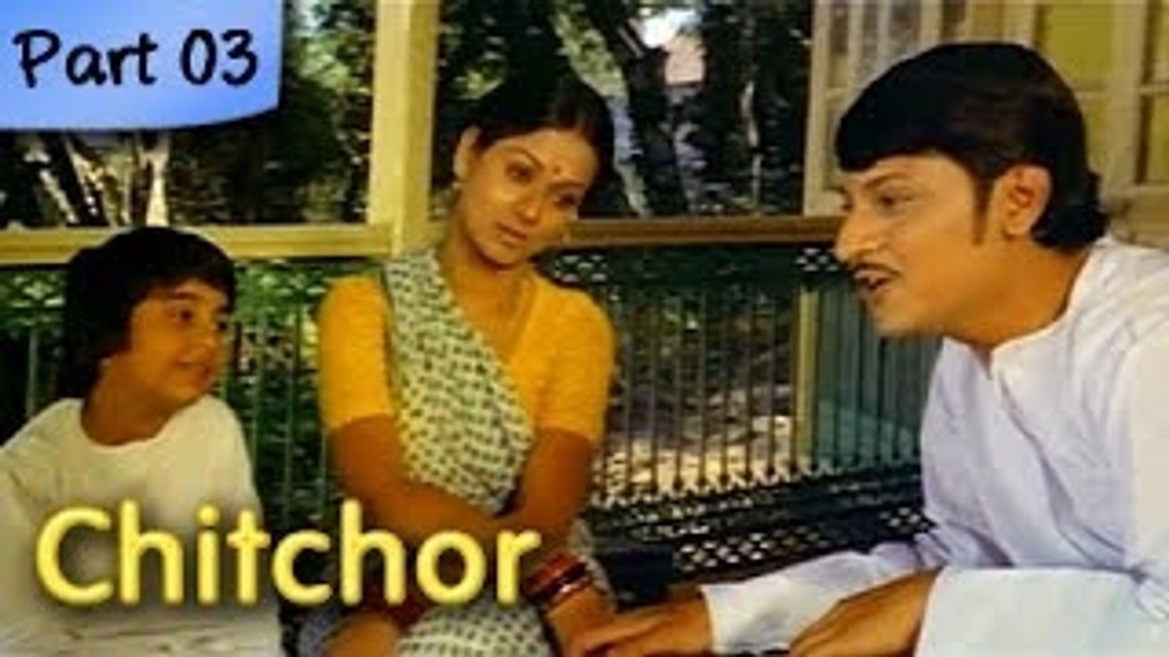 Chitchor - Part 03 of 09 - Best Romantic Hindi Movie - Amol Palekar, Zarina Wahab