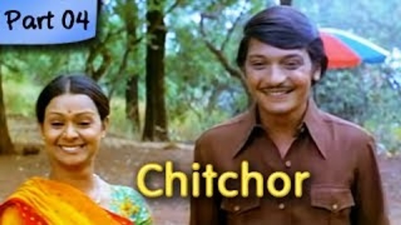 Chitchor - Part 04 of 09 - Best Romantic Hindi Movie - Amol Palekar, Zarina Wahab
