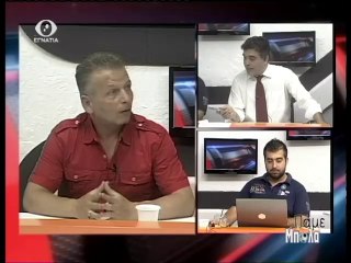 Παμε Μπαλα 07-07-14