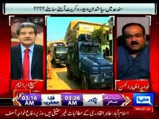 DUNYA Top Story Sami Ibrahim with MQM Khawaja izhar-ul-Hassan (07 July 2014)