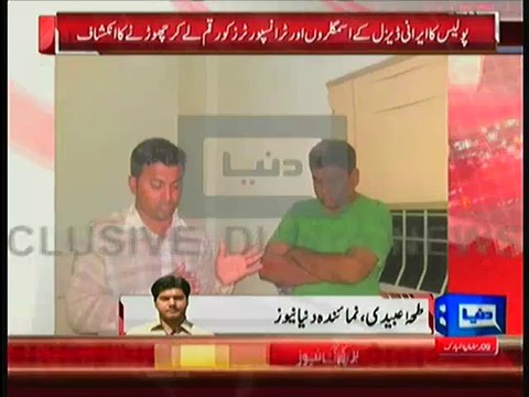 Balochistan Police Arrested Two CID Police Involved In Smuggling