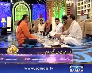 Samma tv per Sahaba (R.A) Ki Shan Main Ghustakhi