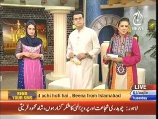 Ramazan Humara Imaan 9 Roza Iftar 1