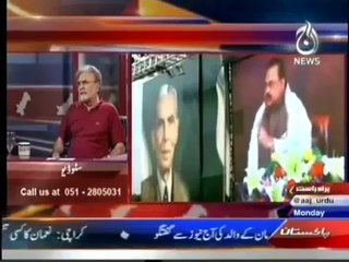 Bolta Pakistan - 7 July 2014 - (Media New Star Arsalan Iftikhar..) - 7th July 2014