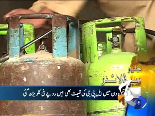 Geo Headlines-08 Jul 2014-1900