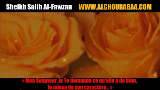 Les invocations et les deux unités de prière lors de la nuit de noces…