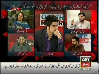 Fayyaz-ul-Hassan Chohan warns Arsalan Iftikhar in Harsh Words