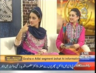 Ramazan Humara Imaan 9 Roza Iftar 3