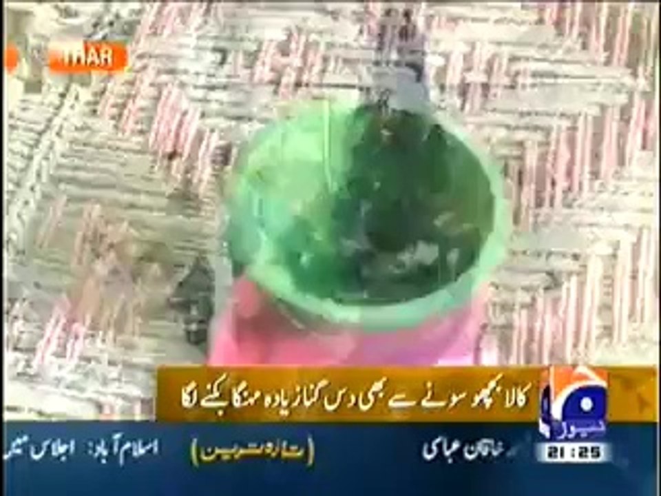 Black Scorpion more Expensive than Gold in Tharparkar