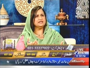 Ramazan Humara Imaan 9 Roza Iftar 5