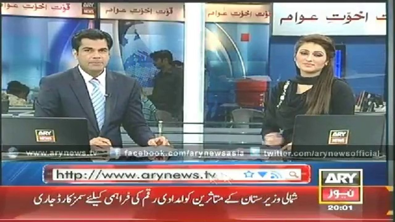 Headlines - 2000 - Tuesday - 8 - July - 2014