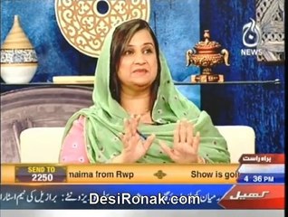 Ramazan Humara Imaan 9 Roza Iftar 4