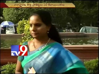 Disappointed with Railway Budget - MP Kavita