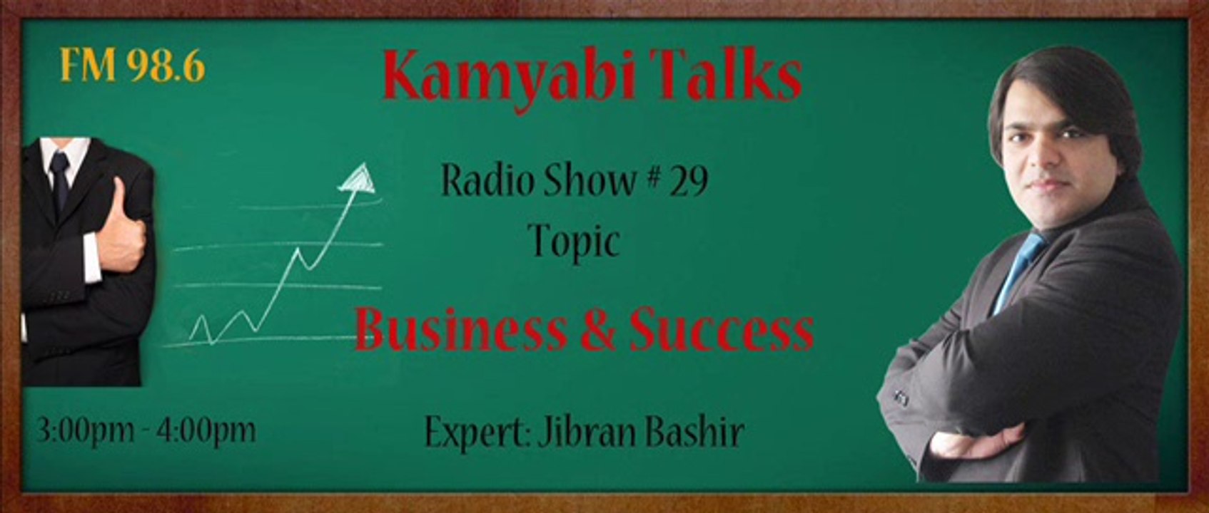 Business & Success - Kamyabi Talks: Program # 29