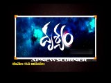 Drishyam Movie Latest Trailer - Venkatesh, Meena