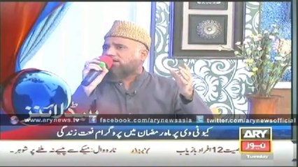 Ary News Headlines - 8th July 2014 - Tuesday 05_00AM 08 July 2014