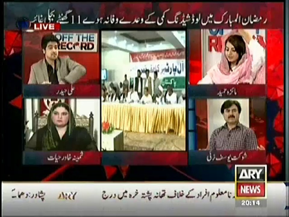 Off The Record  – 8th July 2014