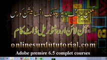 Adobe premire 6.5 complete softwere instaltion  lesson class 6