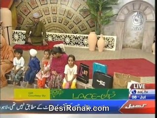 Ramazan Humara Imaan 9 Roza Iftar 8