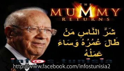 السبسي يشكك في استقلالية هيئة الانتخابات وفي مصداقية العملية الانتخابية