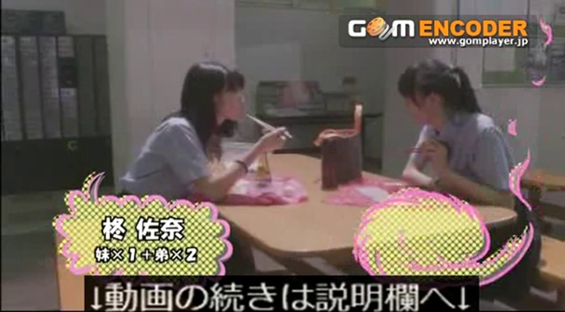 新 ドラマ Gto 鬼塚母校でグレート授業 初回 第1話 01 Episode 1 Akira 比嘉愛未 山本裕典 小野武彦 風見しんご 城田優 黒木瞳 14 07 08 7月8日 動画 Dailymotion