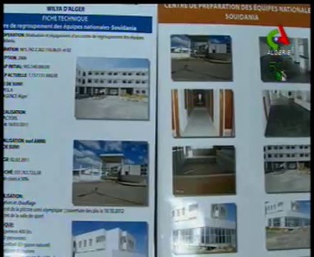 Algerie,nveau centre des équipes nationales