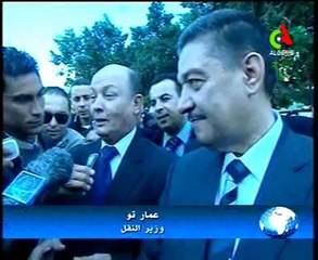 Algerie,Oran tramway news