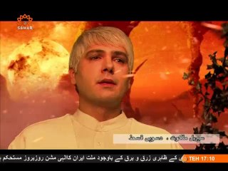 ڈرامہ ملکوت | Episode 09 | Irani Dramas in Urdu|SaharTV Urdu| Malakoot