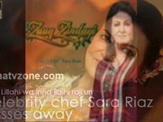 Chef Sara Riaz- Zauq Zindagi-Ary Zauq-Chicken In Basket, Kofta Biryani, Pond Cake & Dry Fruit Chikky Recipe - 8 July 2014