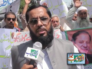 Protest Against Faiz Atba Organization Against Drug Act 2012 infront of Karachi Press Club 08-07-2014