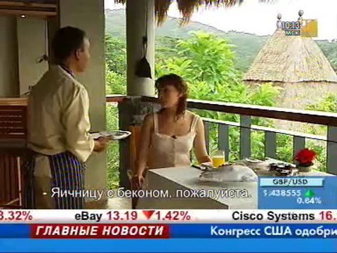 Сейшелы - Отдых и туризм