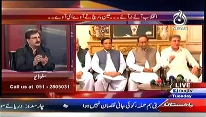Bolta Pakistan (Inqlab Aye na Aye…..Million March Te Awe E Awe…) – 8th July 2014