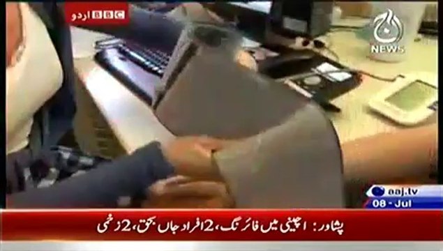 Bbc Urdu Sairbeen On Aaj News – 8th July 2014