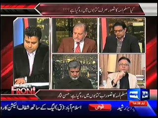 Pakistan at 1st Position for Seraching Porn Sites ;- Hassan Nisar ...