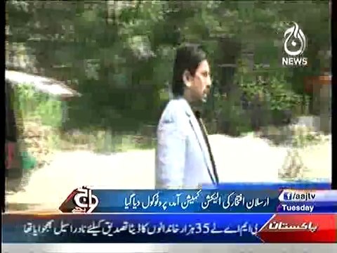 Watch Arsalan Iftikhar's Protocol when he arrives at EC