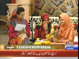 Ramazan Humara Imaan 9 Roza Iftar 10