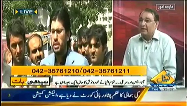 Seedhi Baat(Mehangai Ho Ya Wuzra Ki Aapsi Larai Hukumat Ke Hath Mein Kuch Bhi Nahin…) – 8th July 2014