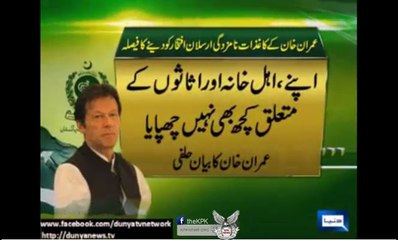 ECP to handover copy of Imran Khan's documents to Arsalan Iftikhar