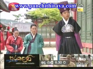 yahapath maharaja episode 2